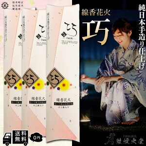 yFROGBOXz [{`̖̉] Yԉ I 3 ԉ 36{ 葢dグ FROGBOXV[