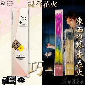 yFROGBOXz [{`̖̉] Yԉ I 1(12{) ̐ԉ(30{) OSNςȂ Y ԉ 葢dグ v42{ FROGBOXV[