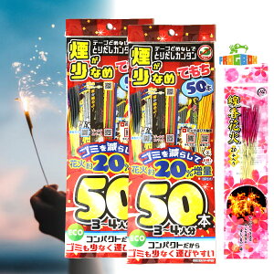 y[ցz Ȃ GR20%ʃpbN 莝ԉ 50{ 2 `ԉ-S10{ v110{ yECOԉ ȒPo