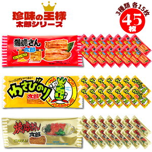 yFROGBOXz ٓ ₨ YV[Y 45 3e15 Ă񑾘Y ē񑾘Y 킳т̂葾Y ʉَq FROGBOXV[t