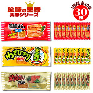 yFROGBOXz ٓ ₨ YV[Y 30 3e10 Ă񑾘Y ē񑾘Y 킳т̂葾Y ʉَq FROGBOXV[t