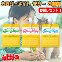 【まとめ買い】 カロリーメイトゼリー 3個 セット アップル味 ラ...