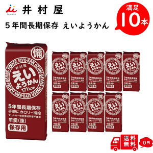 y 䑺 z 悤  10{ ~ h [OXgbN 5{ × 2 r 悤 H 5Nۑ h{ 悤䑺 ۑ َq 5N ۑ悤 