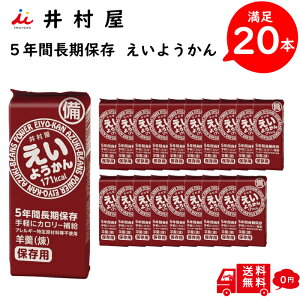 y䑺z 悤  20{ ~ h [OXgbN 5{ × 4 oR rO TCNO GlM[`[W X|[c ጌ  y AEghA  