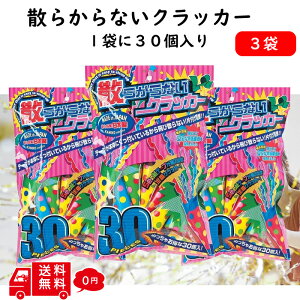 yCxg p[eB[z U炩Ȃ NbJ[ 3 90 NX}X p[eB[ObY LL Zbg Cxg p[eB[ a 񎟉  W[N オ h  T