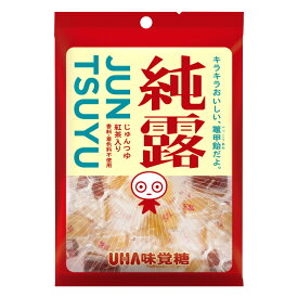 UHA味覚糖 純露 120g 2袋 懐かしの味 べっこう 紅茶 飴 メール便 送料無料