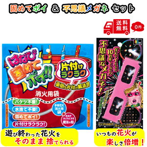 y [ցz ͂Ȃ ł߂ |C svc Kl gU Еt 񂽂 炭炭 ԉΈȊOɂgp\ SNS f Lv Cxg BBQ  Ì ΏC C ԉ lC AEg