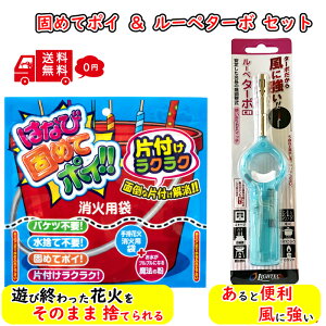 y [ցz ͂Ȃ ł߂ |C [y ^[{ Еt 񂽂 炭炭 C^[   ԉΈȊOɂgp\ SNS f Lv Cxg BBQ  Ì ΏC C ԉ 