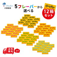 選べる カロリーメイト ブロック 2本入り 12箱セット 大塚製薬 カロリーメイトブロック バランス栄養食 …