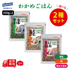 Iׂ 2 ͂t[Y 킩߂͂ 250g  qz  2ރZbg Zbg ̍ `bNt lߍ킹 ܂Ƃߔ  lߍ  h H