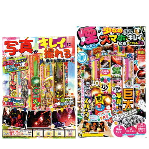 X}zŎʐ^LCɎBZbg2 ł߂ă|C ԉ lߍ킹 莝 Zbg 莝ԉ v[g 莝ԉ  Ȃ qǂ̓  C Ղ ii q  BBQ Lv 