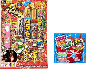 ̍؉ԉ 莝ԉ ł߂ă|C ԉ lߍ킹 Zbg 莝 RĎ  v[g 莝ԉ qǂ̓  C Ղ ii q  BBQ Lv Cxg OV 