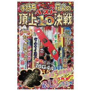 莝ԉ΂́wxXg10x ԉ lߍ킹 Zbg 莝 RĎ  莝ԉ v[g 莝ԉ qǂ̓  C Ղ ii q  BBQ Lv Cxg OV q