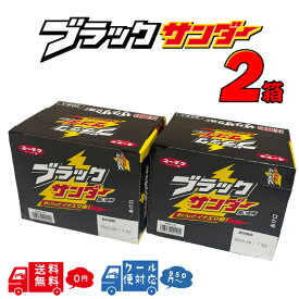 有楽製菓 ユーラク ブラックサンダー 2箱 40個 チョコ まとめ買い ブラック サンダー 箱買い 大人買い お菓子 ばらまき 大量 お配りチョコ お配りお菓子 菓子まき チョコ菓子 個包装 職場 職場で配る 子ども会 美味しいお菓子 大容量おかし まとめ買いお菓子 配るお菓子