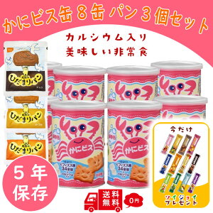 yۑʁz ɃrX ۑ 8 ̂Ђ܂p3 11Zbg \CWC I}Pt O Hi  yܖ2029N831z rXPbg H ۑH ~H َq 12 r