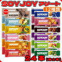 大塚製薬 ソイジョイ アソート まとめ買い 24本 soyjoy 詰め合わ...