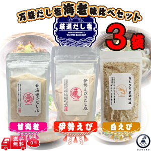 y܂tz ͂̐Hi I  3܃Zbg CV3 ɐ  ÊCV Gr э \ o` ɂ ₾  ͂ Hi o`  Mtg Vs W