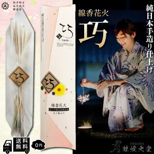 yFROGBOXz [{`̖̉] Yԉ I 1 ԉ 12{ 葢dグ FROGBOXV[