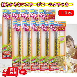 yCxg p[eB[z U炩Ȃ Xe[WR[ NbJ[ Cxg p[eB[ a  W[N オ h  FROGBOX