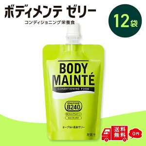 ː {fB[e [[ 100g [Og RfBVjO h{H BODY MAINTE  N