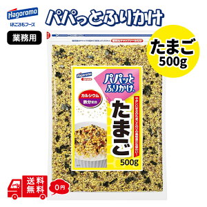 Iׂ ͂t[Y ppƂӂ肩 500g Ɩp ܂   IJJ 킳 ٓ sy  ^