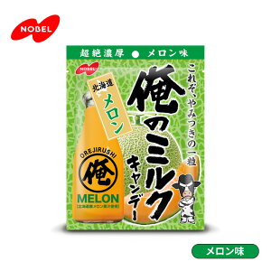 Iׂ 1 m[x lC̈ X[p[LfB[ X[p[R[LfB[ ̃~N kC kC