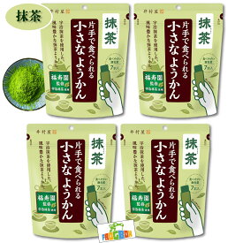 井村屋 片手で食べられる小さなようかん 3種 あずき＆抹茶＆さつま芋＆塩 7本入り 4袋 28本セット ようかん スティック 羊羹 羊かん ミニサイズ ミニようかん 詰め合わせ 個包装 手軽 ミニ羊羹 おやつ 旅行仕事 休憩中 小腹 抹茶羊羹 さつまいも ミニ