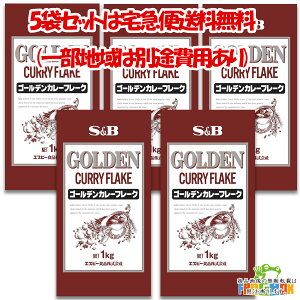 y[ցz S&B S[fJ[t[N 1kg Ɩp GXr[Hi t[N e J[E J[[ t[N h J[ E [ GXr[ Hi