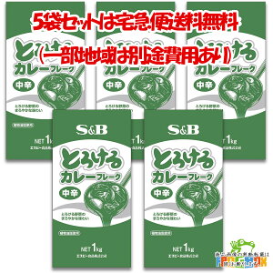 y[ցz S&B Ƃ낯J[t[N 1kg h Ɩp GXr[Hi t[N e J[E J[[ t[N h J[ E [ GXr[ Hi