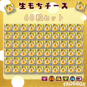 �yFROGBOX�z �`�����`���R �������`�[�Y �ܖ�����2026�N2��12�� �`�F�_�[ ���b�c�@���� �`�[�Y �g�p