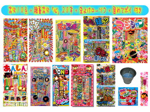 莝ԉ Ă񂱐 e 莝ԉ 10Zbg+ ł߂ă|C ԉ uSv 20{ ԉ lߍ킹 Zbg 莝  ܂Ƃߔ  q ii ͂Ȃ ԉ΃Zbg 