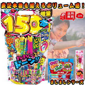 ܂܂ 150{ȏ { 20{ v170{ȏ ԉ΃Zbg  ԉ lߍ킹 莝 Zbg 莝ԉ  ͂Ȃ ԉ q S e ЕtNN ł߂ă|C ͂Ȃьł