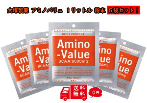 ��ː��� 1L ���� × 5�� �A�~�m�o�����[ �p�E�_�[ 8000 �A�~�m �o�����[ bcaa �X�|�[�c�h�����N �^���� �^���O �A�~�m�_ �h�����N ���� �A�~�m�_���� �X�|�[�c���� �� �܂Ƃߔ��� �����j���O �}