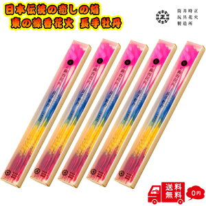 y ԉ΁z 5 ԉ Zbg ԉ 莝 ̐ԉ 色O Y ԉ΂̌^IOSNςȂ ԉ ̐ԉ X{色O ł߂ă|C  莝ԉ