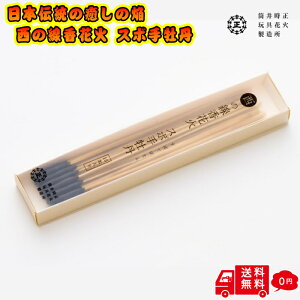 y ԉ΁z̐ԉ X{色O ԉ 莝 Y ԉ΂̌^IOSNςȂ ԉ 色O  莝ԉ