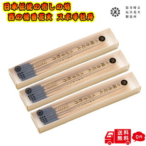 y ԉ΁z 3 ԉ Zbg ԉ 莝 ̐ԉ X{色O Y ԉ΂̌^I OSNςȂ ԉ 色O  莝ԉ