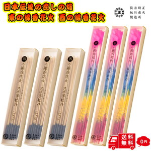 y  ԉ z e3 v6 ̐ԉ (色O) ̐ԉ (X{色O) Zbg 莝 Y ԉ   ֓ ֐  莝ԉ Y { ԉΎ莝 ͂Ȃ 