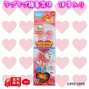 uu 1 10 ԉ Zbg ԉ 莝 2lŊyސԉ  Jbv eq 莝ԉ ԉ v[g Mtg Ȃɂjq