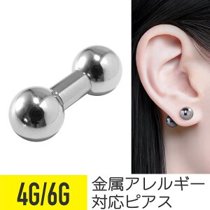 sAX {fBsAX 4g 6g sAX AM[ ςȂ C[u T[WJXeX Xg[go[x Vo[  킢   Y j Vv