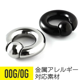 楽天市場 ボディピアス 0gの通販