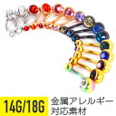 楽天市場 ボディピアス 素材 貴金属 シルバー 人気ランキング1位 売れ筋商品