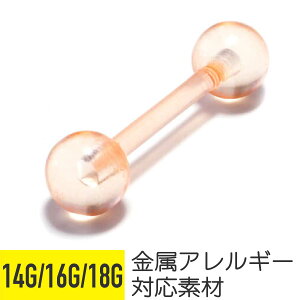 セカンドピアス アクリルの人気商品 通販 価格比較 価格 Com