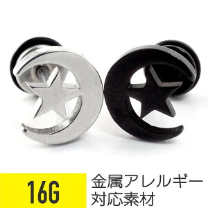 [ X^[ Xg[go[x 16g sAX {fBsAX t@[XgsAX ZJhsAX ςȂ wbNX RN T[WJXeX Vo[  킢 