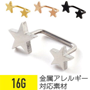 16g �_�u���X�^�[ �T�[�t�F�C�X �o�[�x���s�A�X � �s�A�X ��s�A�X �X�^�[ �{�f�B�s�A�X �L���b�` �T�[�W�J���X�e�����X �����A�����M�[ �Z�J���h�s�A�X �o�[�x�� ������ �����ςȂ� 