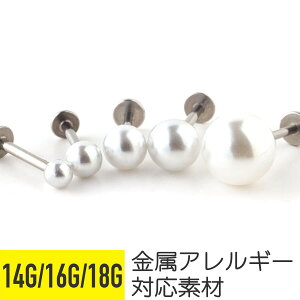ラブレット ピアス かわいいの人気商品 通販 価格比較 価格 Com ラブレット ピアス かわいいの人気商品 通販 価格比較 価格 Com
