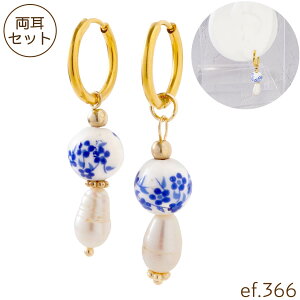 sAX t[vsAX OsAX  r[Y p[ S[h t[   AWA Z~bN Wp[ tFCNp[ [ef.366]