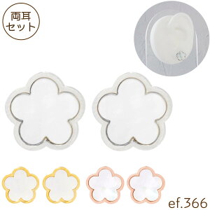 sAX X^bhsAX t[ `[t VF  AN Vo[ S[h sNS[h  ftH t[ VF [ef.366]