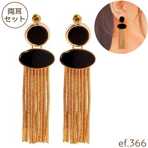 sAX X^bhsAX I[o ubN tW `F[  AN S[h [ef.366]