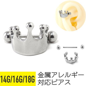 NE `[ Xg[go[x 14G 16G 18G T[WJXeX C[u wbNX sAX {fBsAX NE  `[