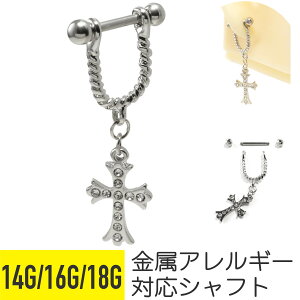 WG NX V[h sAX 14G 16G 18G T[WJXeX WG C[u wbNX sAX {fBsAX NX V[h sAX AM[Ή